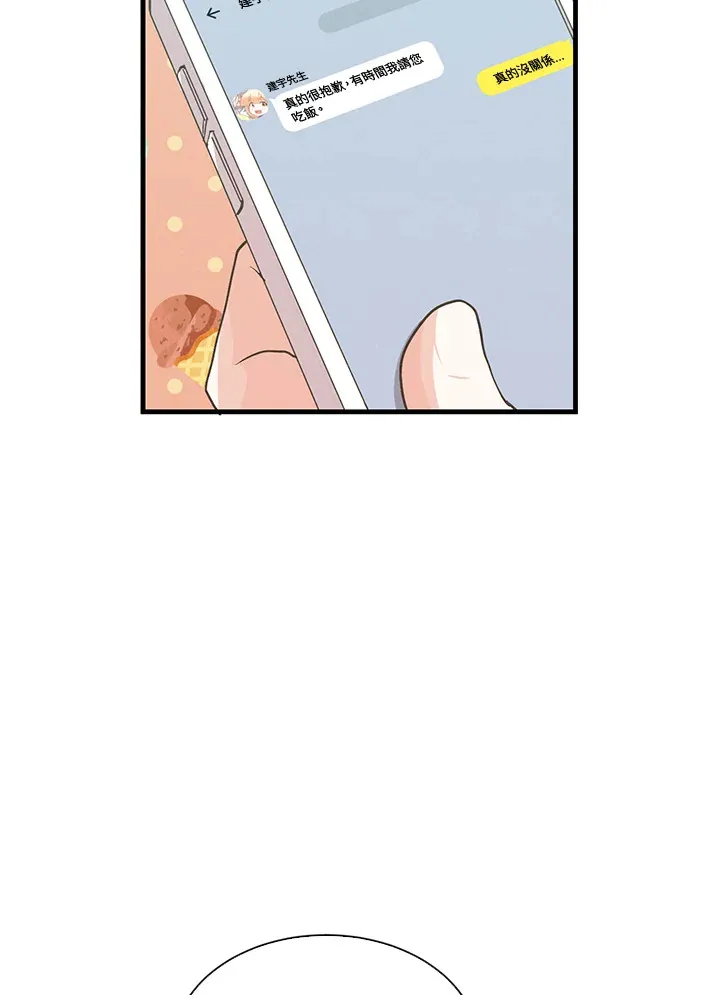 第58话13