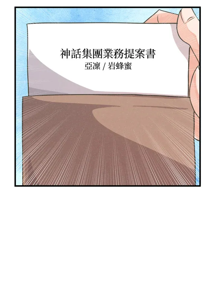 第31话82