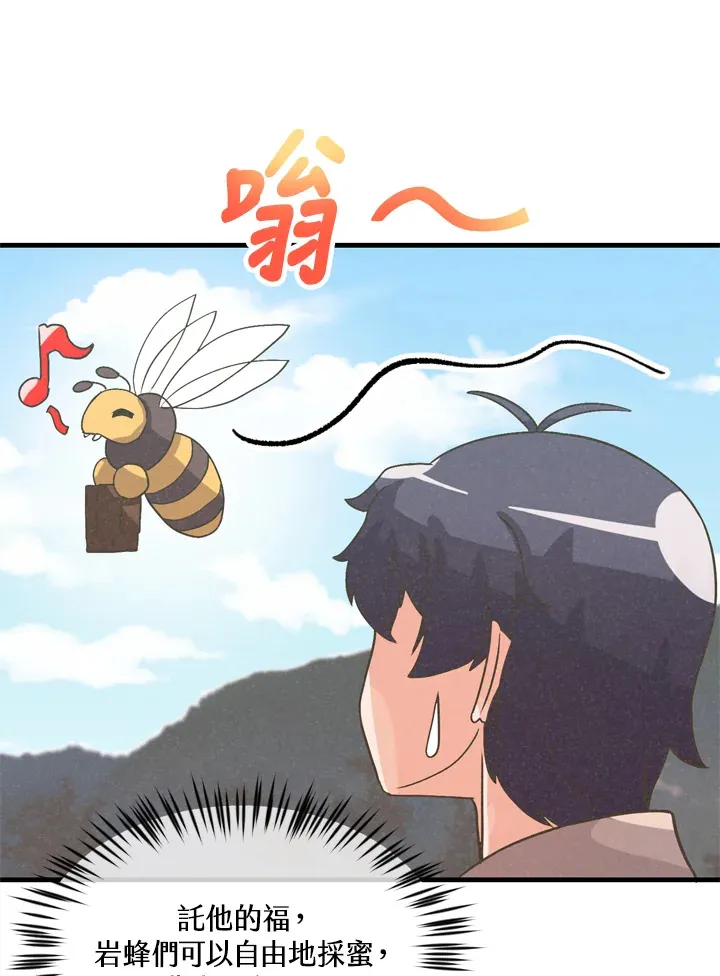 第33话29