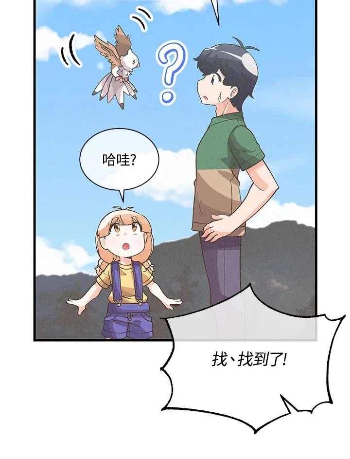 第77话46