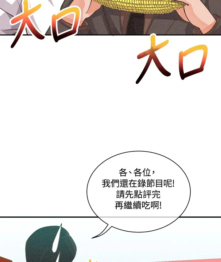 第7话96