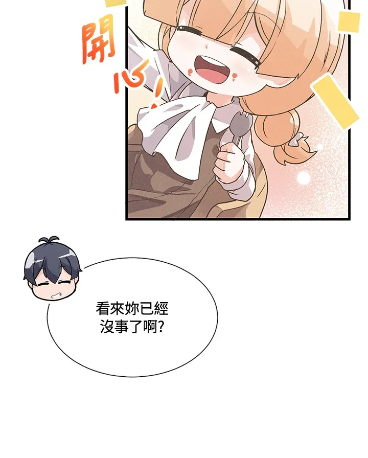 第26话71