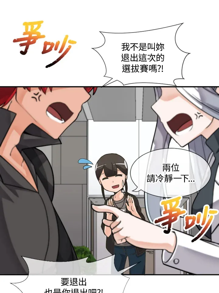 第4话27