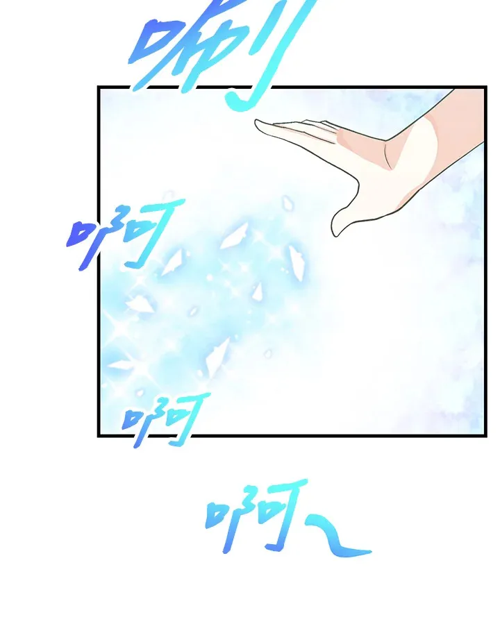 第96话97