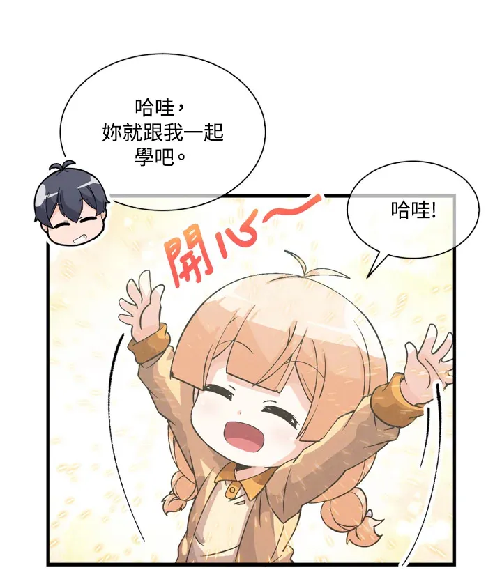 第30话66