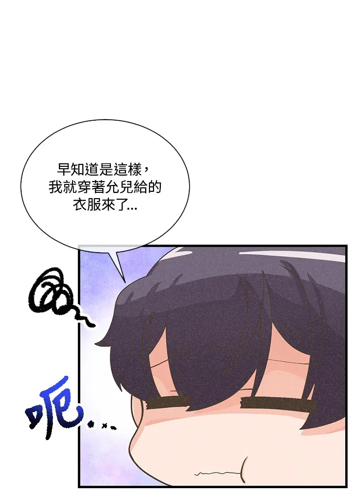 第52话67