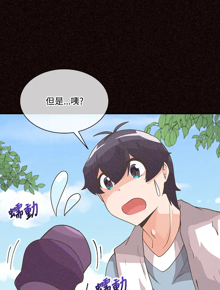 第61话17