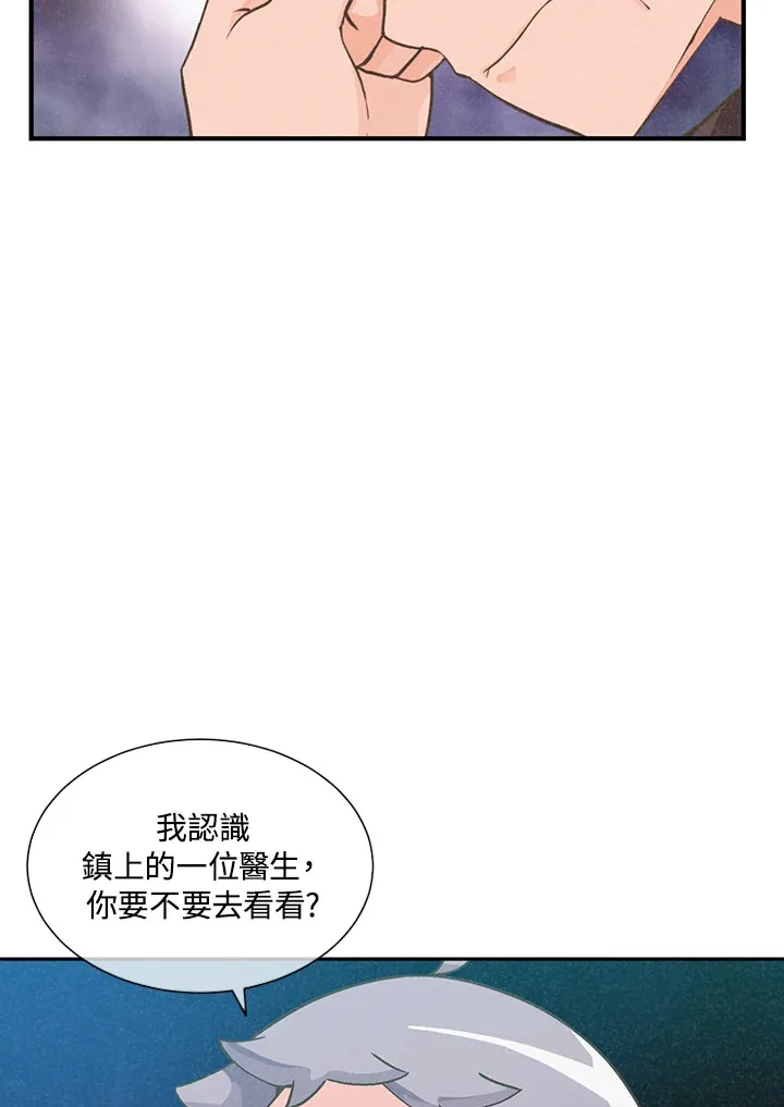 第3话7