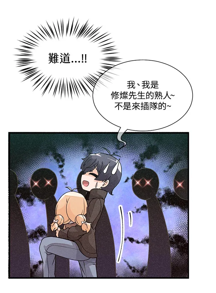 第26话52