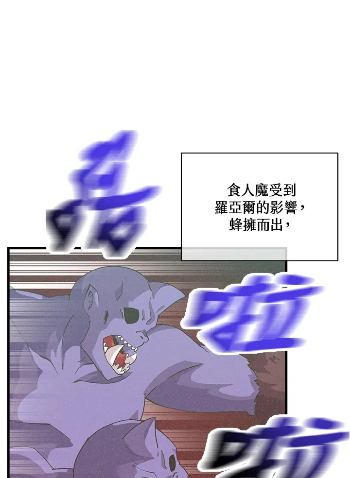 第96话87