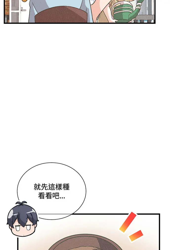 第44话20