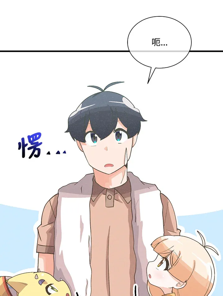 第91话41