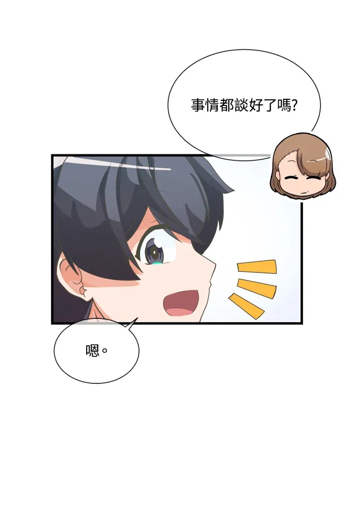 第32话18