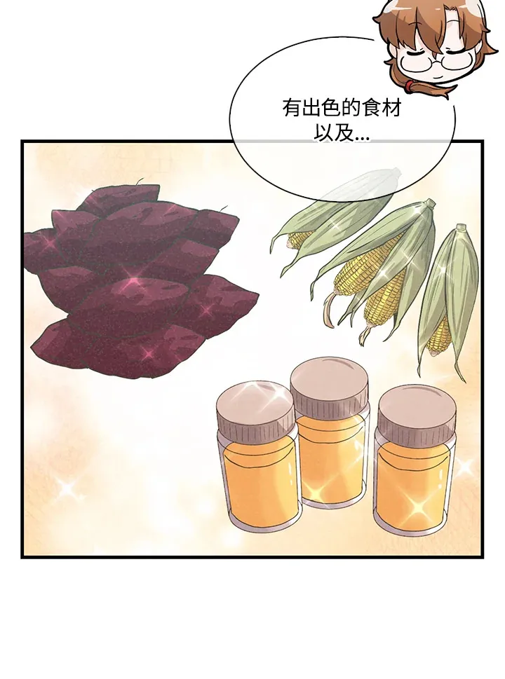 第68话79
