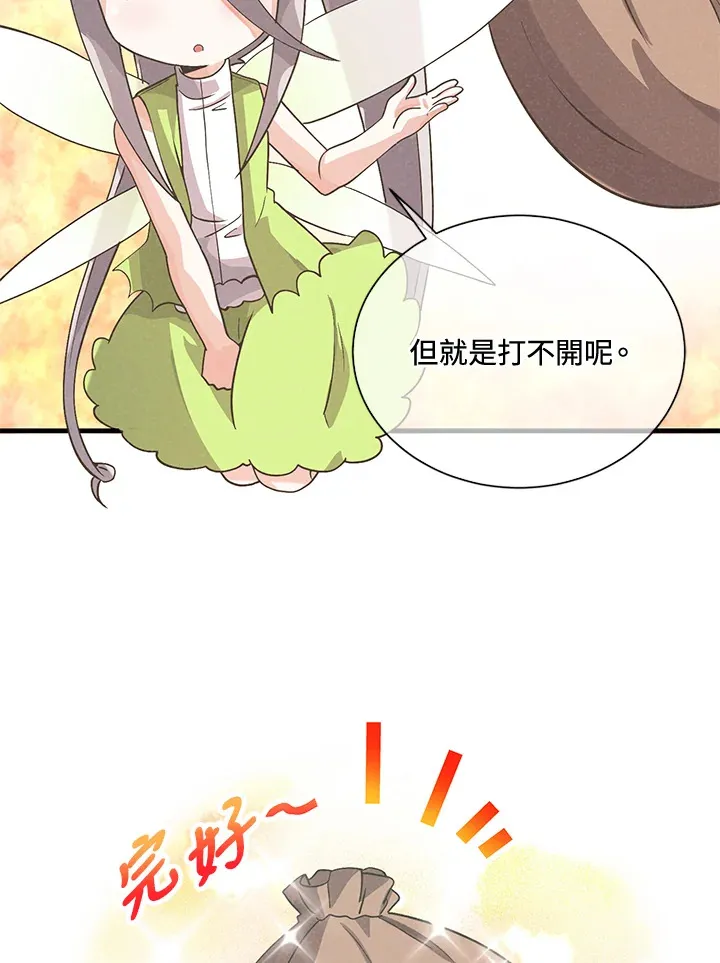 第37话43