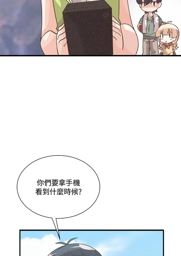 第55话10