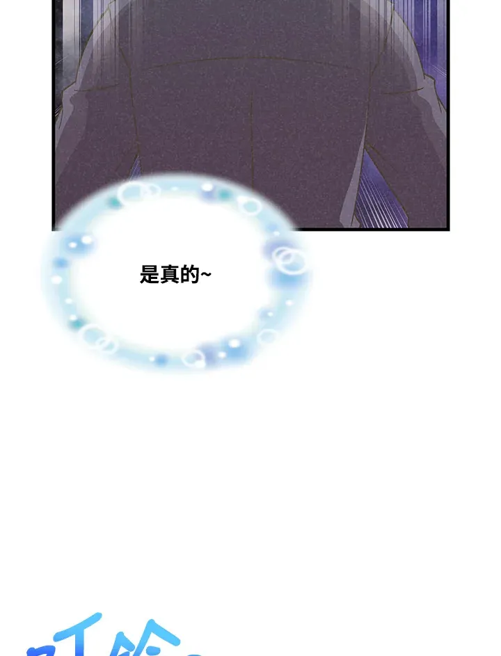 第75话111