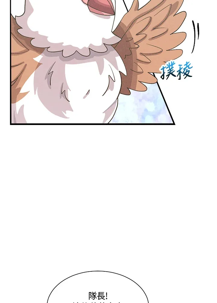 第59话41