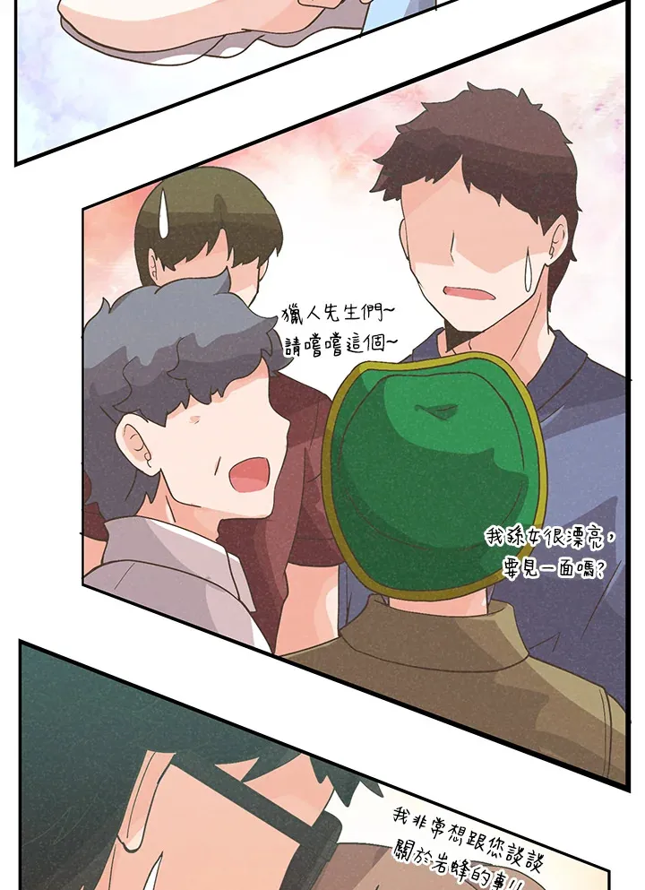 第64话79