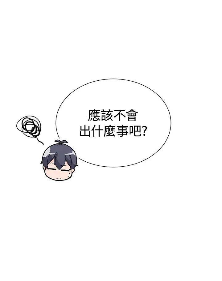 第27话82