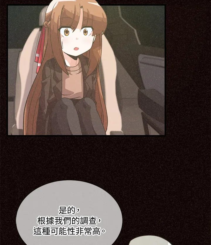 第33话37