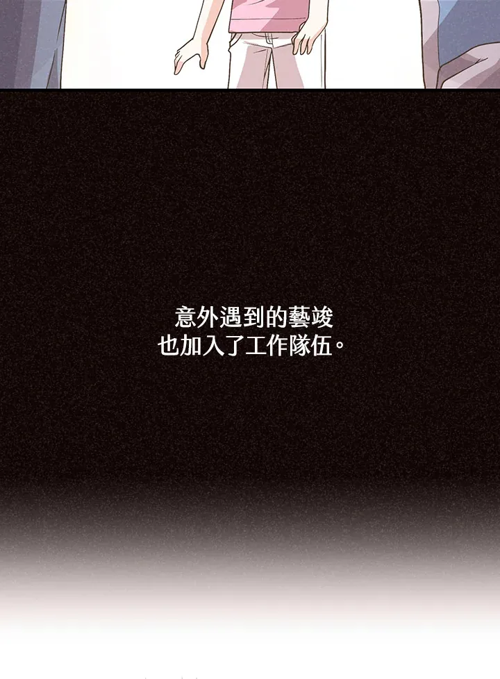 第89话28