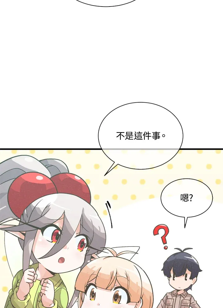 第33话63