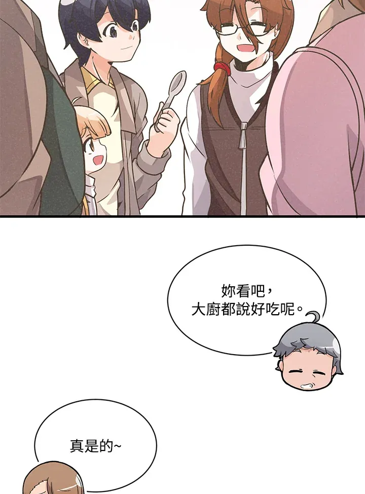 第21话85
