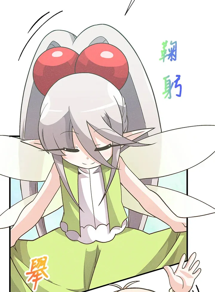 第22话44