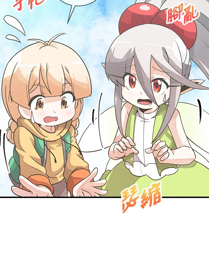 第20话54