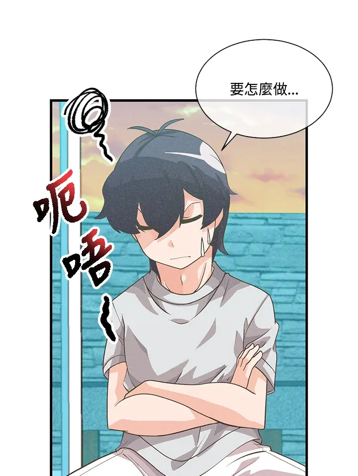 第48话79