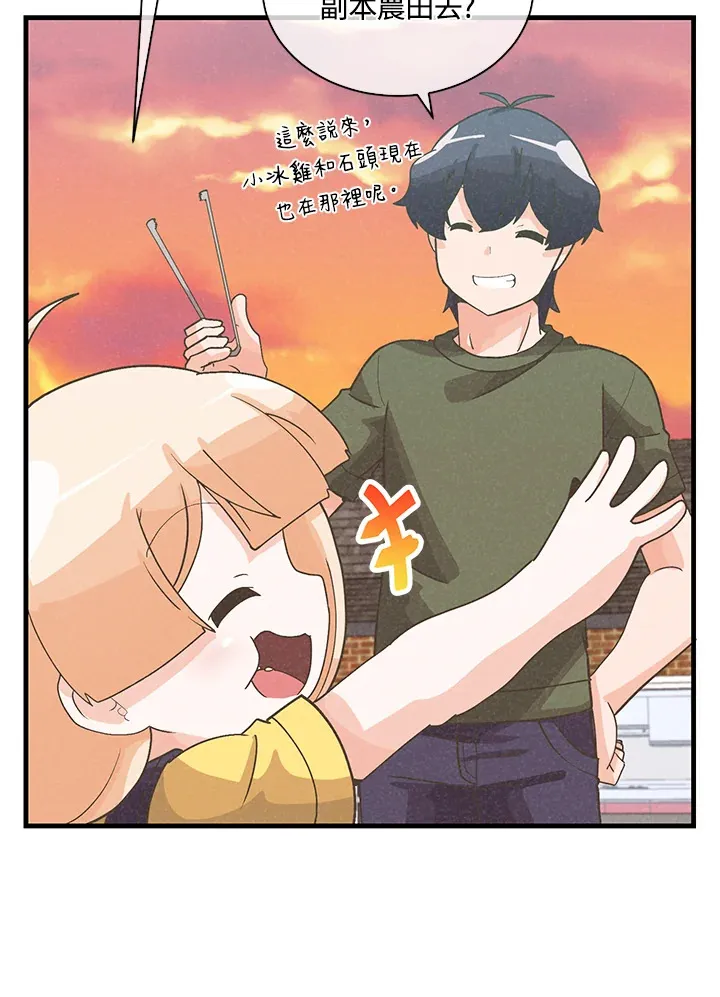 第86话94