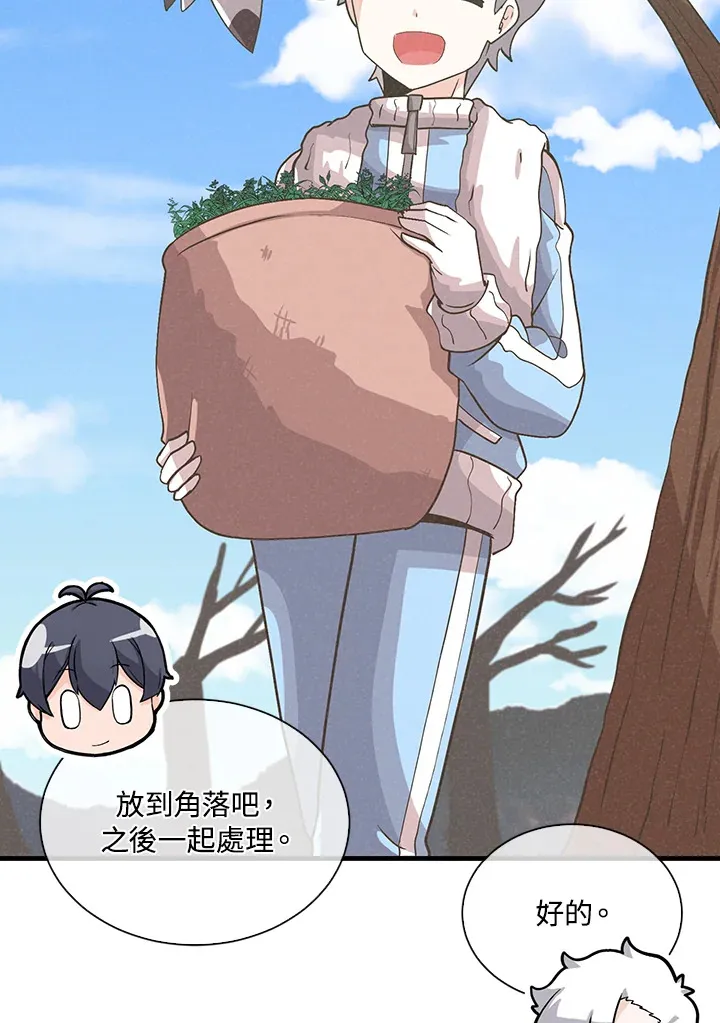 第89话19