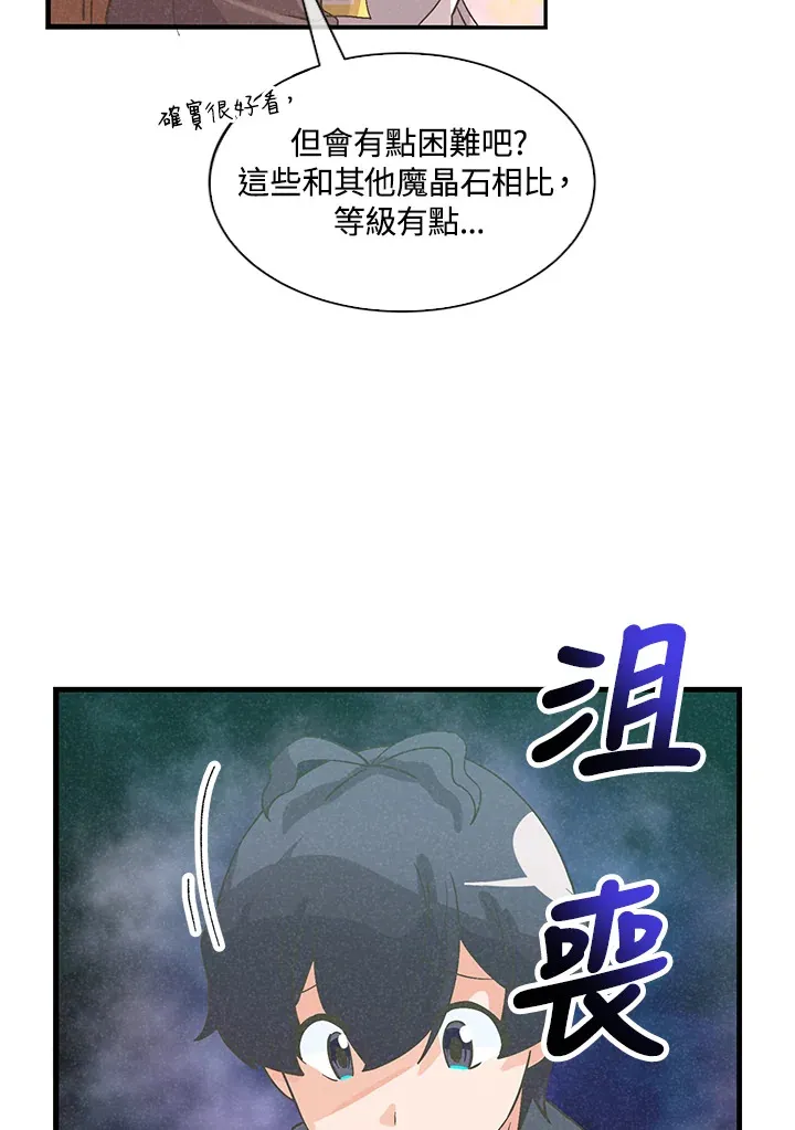 第57话33