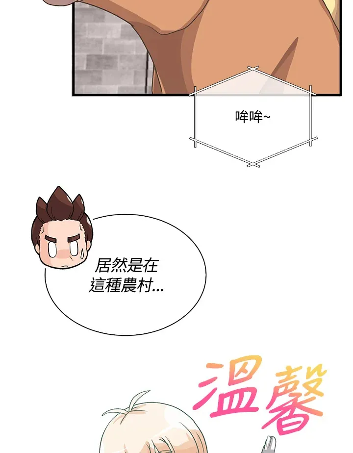 第59话86