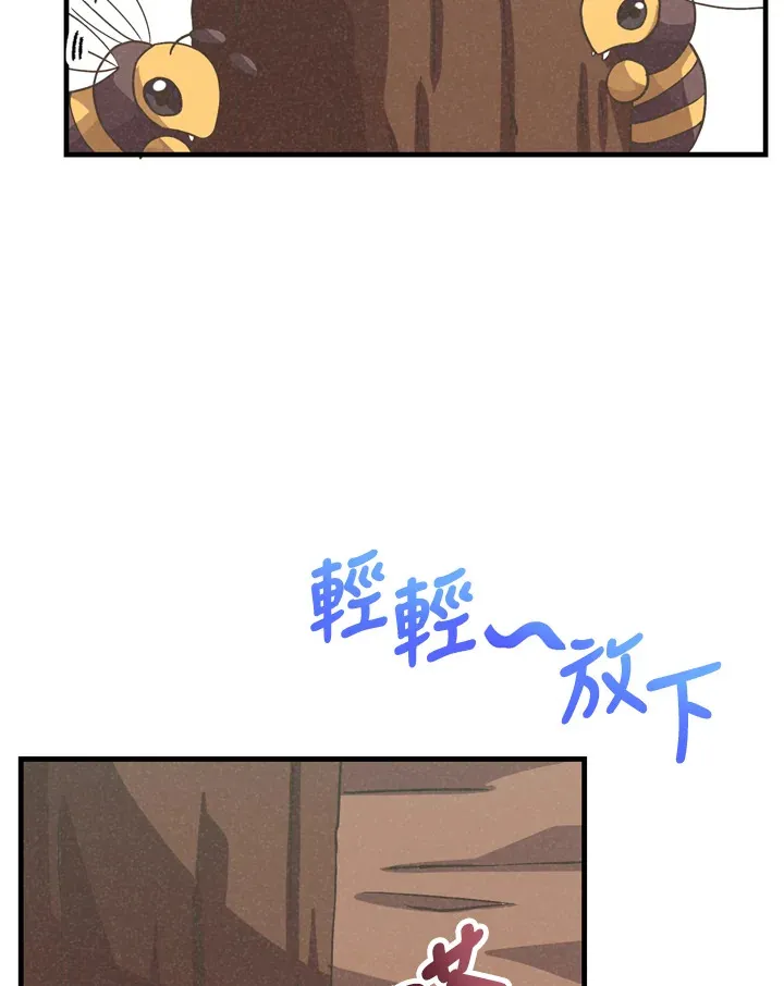 第33话73