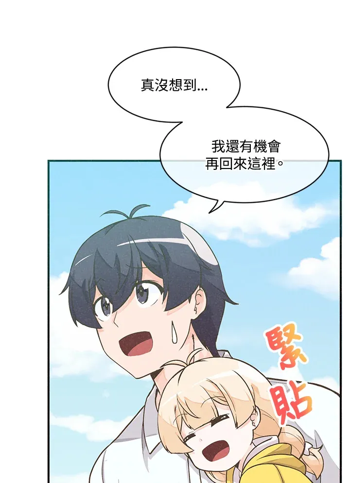 第3话81