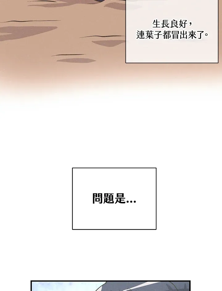 第55话62