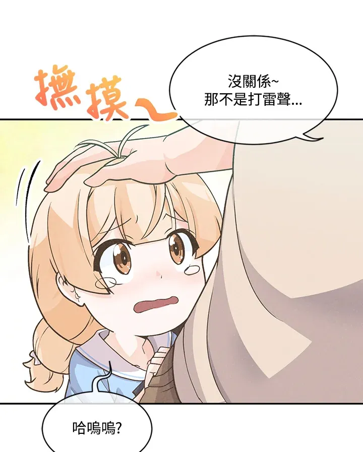 第6话13