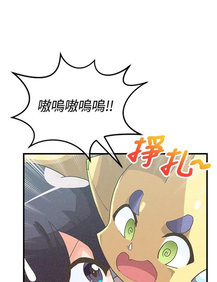 第86话53