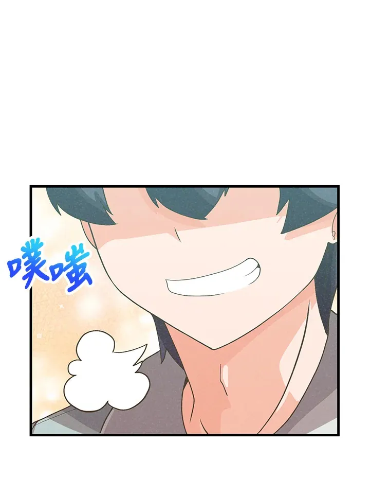 第90话70