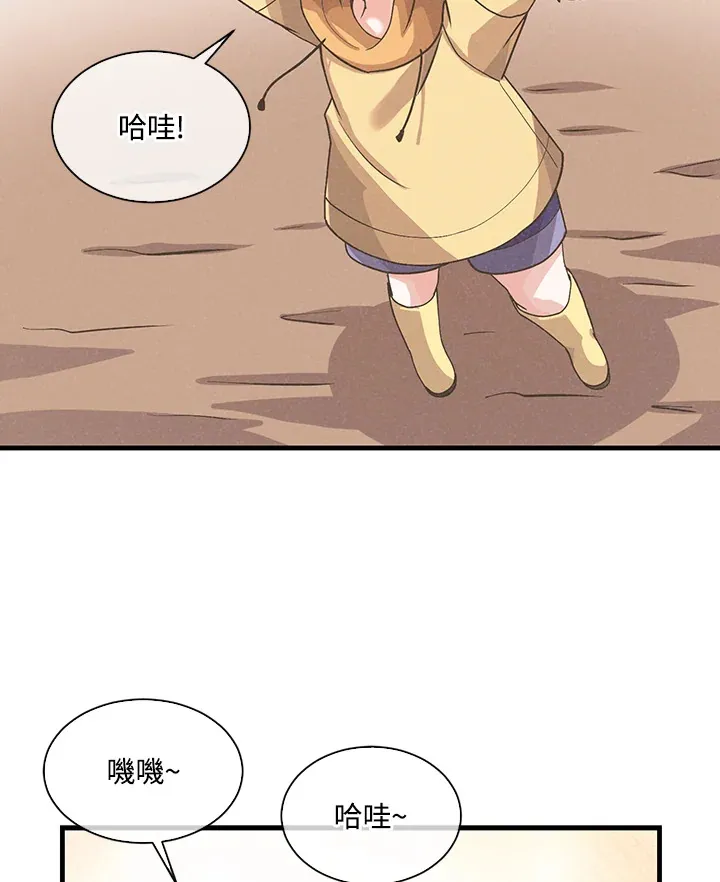 第61话75