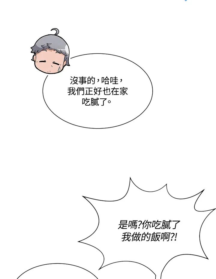 第26话24