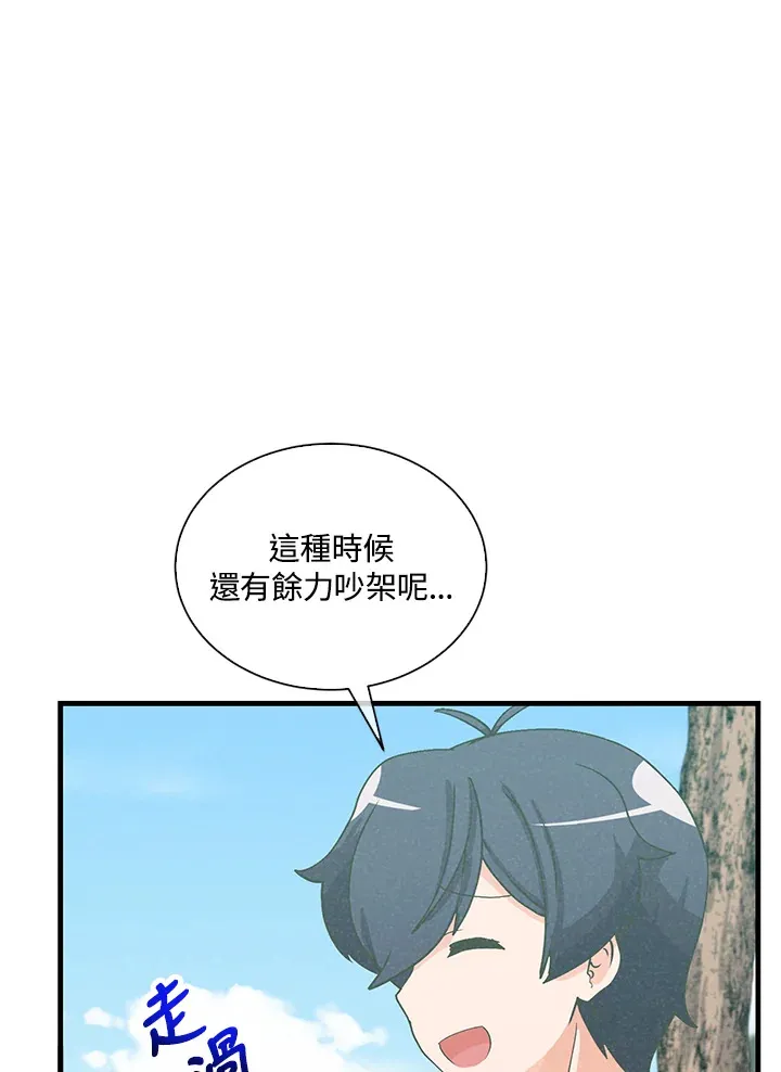 第96话79