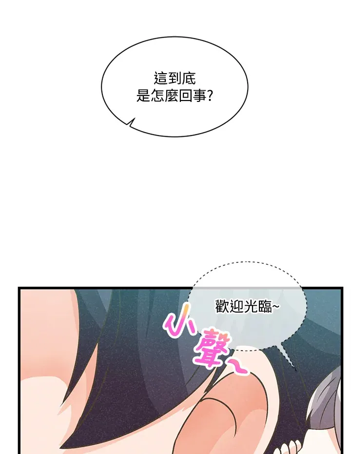 第8话93