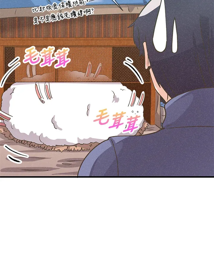 第20话11