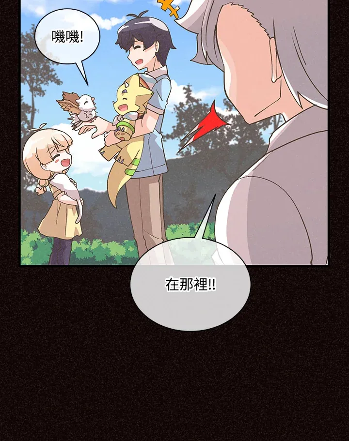 第65话23