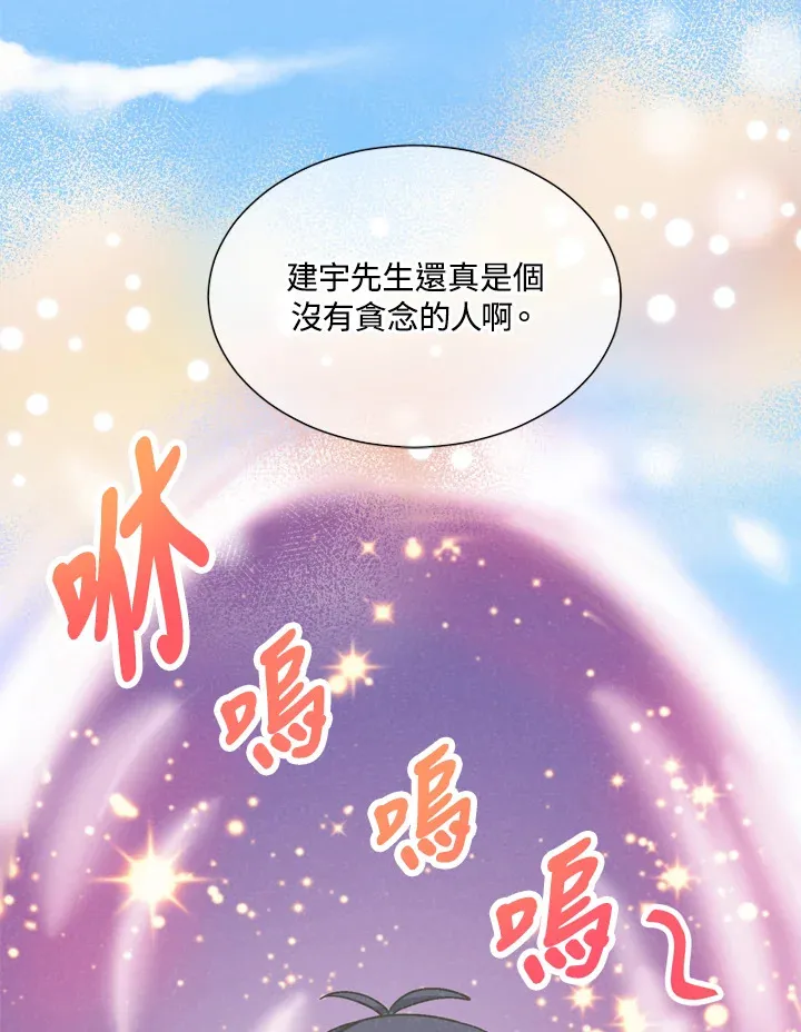 第33话48