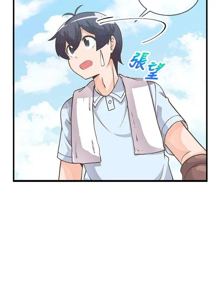 第9话46