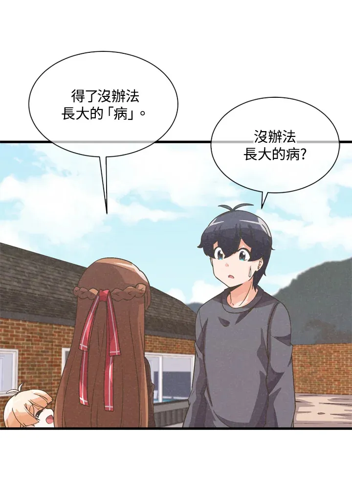 第32话65